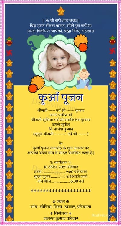 Retirement Party Invitation Wording In Hindi